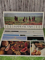 Винтажный советский набор открыток "Куйбышев", 10 шт., 1972 г., СССР