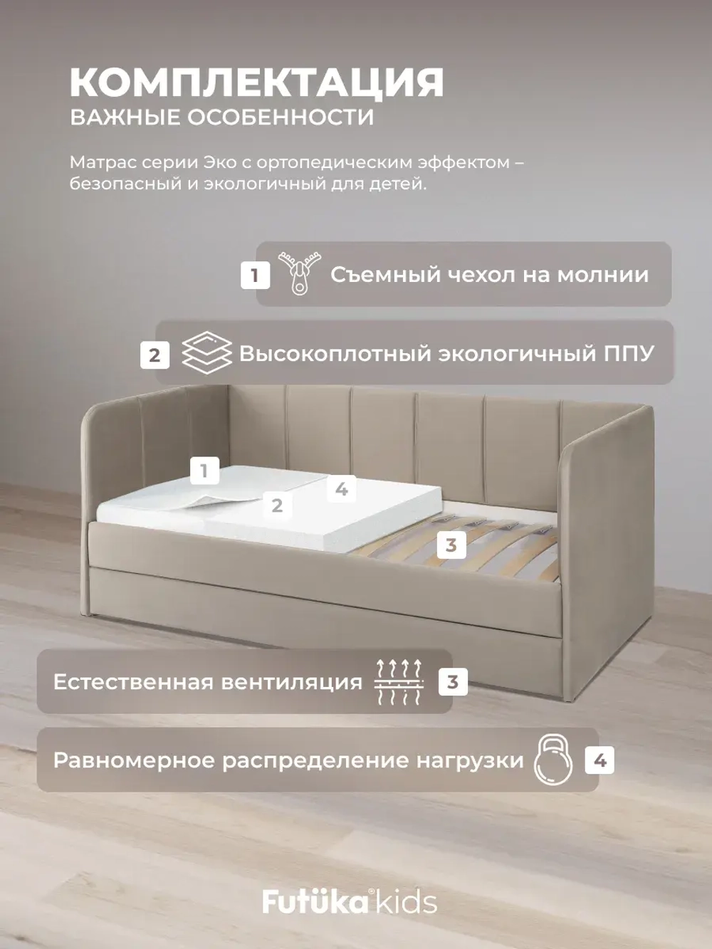 Диван - кровать 160х80 см Стич ткань Тедди