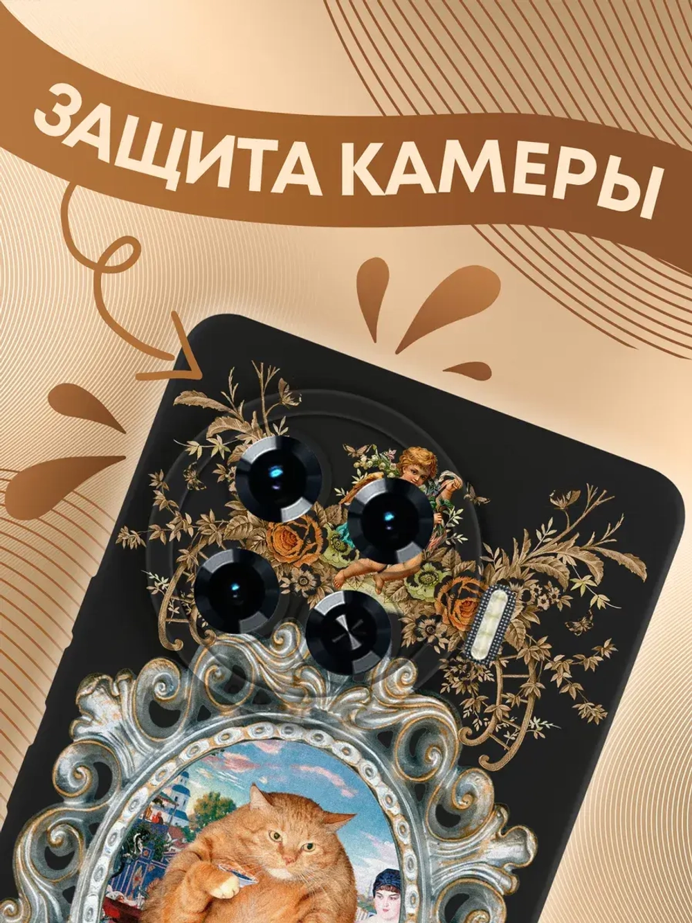 Чехол на Tecno Spark 20 Pro Plus