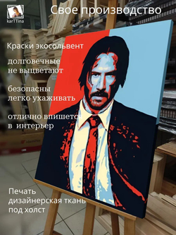 Картина на стену "RapGod" 30х40см 1шт.