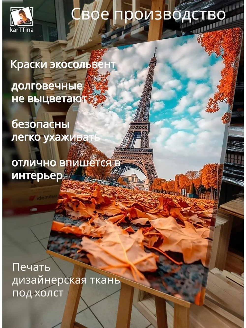 Картина "Закат и розы", интерьерная 50х70см 1шт.