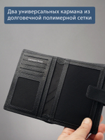 132 R - Портмоне 4в1 с отделениями для документов и RFID защитой