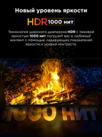 Телевизор TCL 50Q6CS, 127см, 4K Ultra HD, Google TV OS, 60 Гц, QD-Mini LED, HDR
