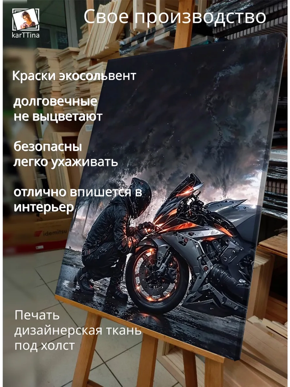 Картина "Молящийся воин", модульная 50х70см 1шт.