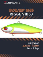 Воблер для рыбалки ZIPBAITS Rigge Vib 63, 63мм, 8.8гр., заглубление 2.0-3.0м., цвет 537R, тонущий