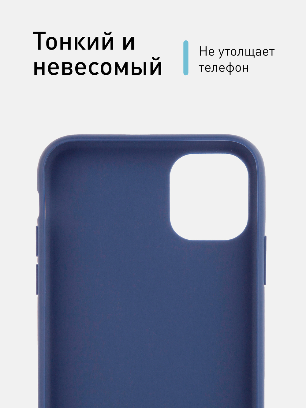 Чехол ROSCO для Apple iPhone 11 оптом (арт. IP11-COLOURFUL-BLUE)