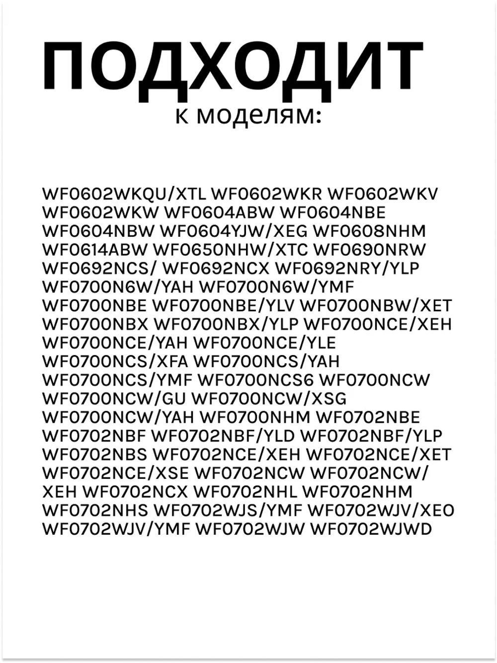 Манжета люка стиральной машины Samsung Diamond WF DC64-01664A (DC64-01602A, GSK006SA)