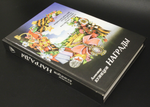 Книга Награды. А. Кузнецов. Путеводитель по истории Российских наград. 1998 г. Новая. XF-UNC