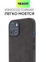 Чехол BROSCORP для Apple iPhone 14 оптом (арт. IP14-ALC-BLACK)