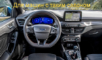 Установочный комплект для FORD Focus 2019+  KUBERG KR-9199-S9
