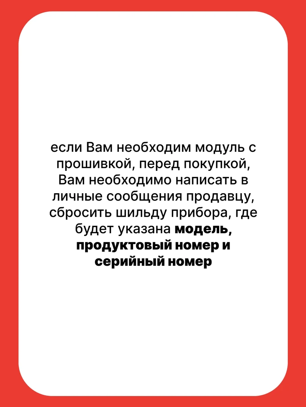 Модуль (плата, электронный блок) управления для холодильника Indesit DF 5180 W
