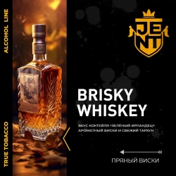 JENT 200гр. Пряный виски (Brisky Whiskey)*