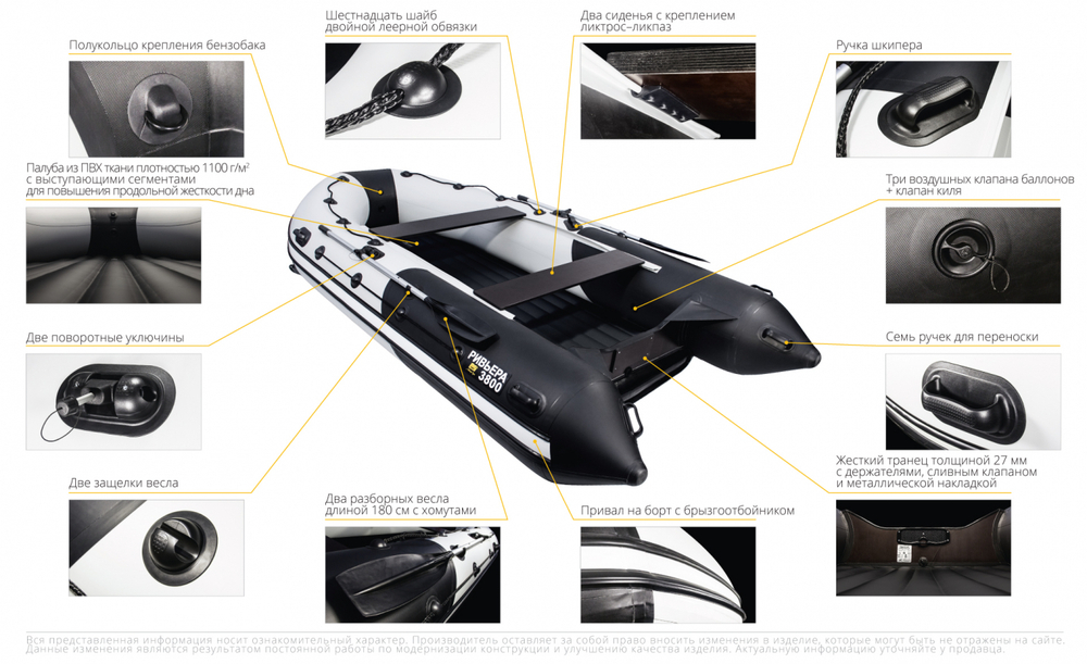 Ривьера 3200 НДНД компакт серый-графит + KAMISU T 9.8 BMS (комплект лодка + мотор)