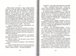 Федор. Борис Споров