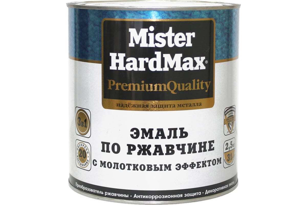 ЭМАЛЬ MR HARDMAX ПО РЖАВЧИНЕ ЗОЛОТИСТЫЙ 2,5КГ