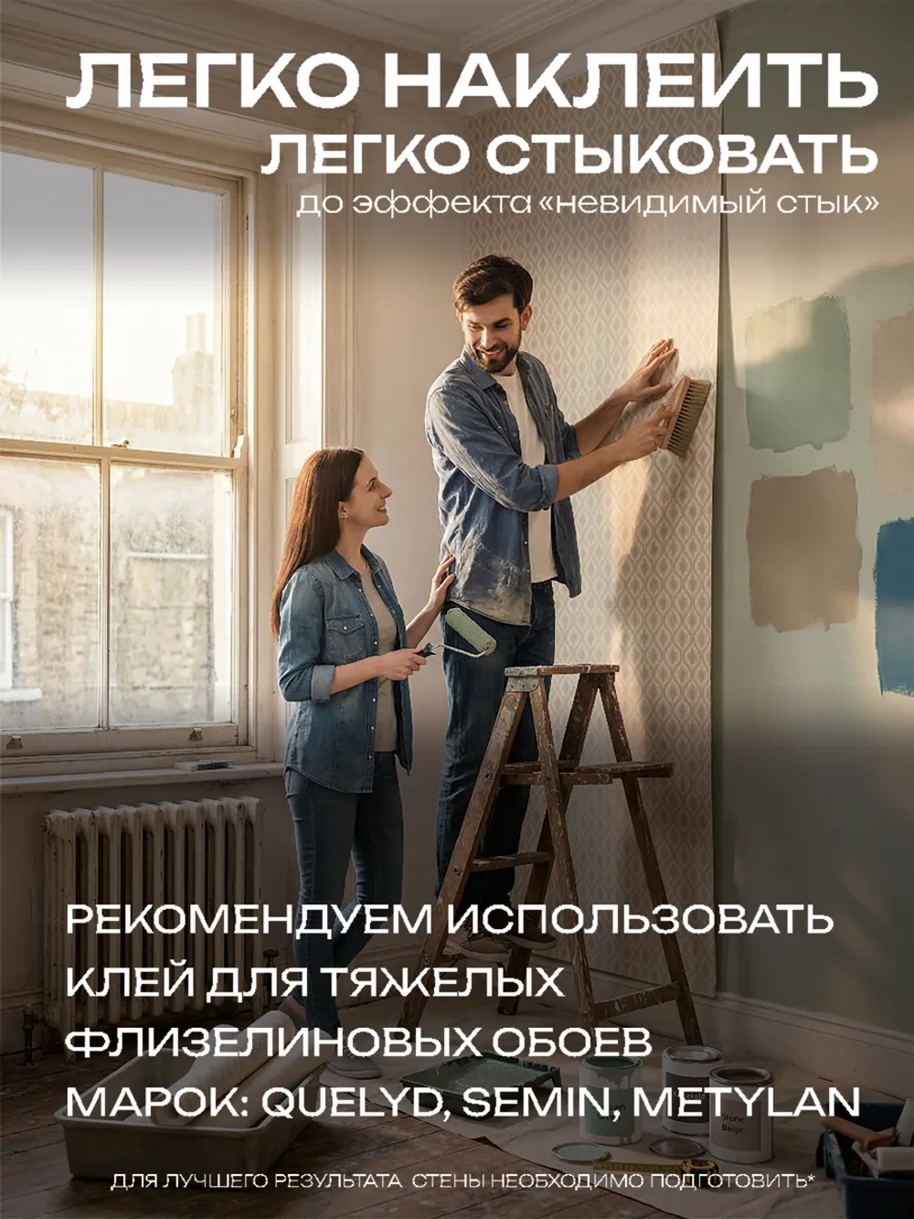 Фотообои 3d в спальню и для зала цветы розы