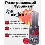 JOYDROPS Разогревающая смазка 50 мл