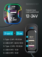 Разветвитель прикуривателя зарядка в прикуриватель