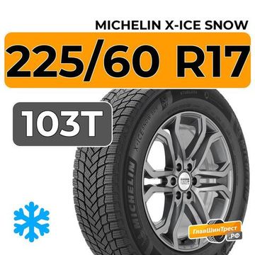Michelin X-Ice Snow 225/60 R17 103T XL