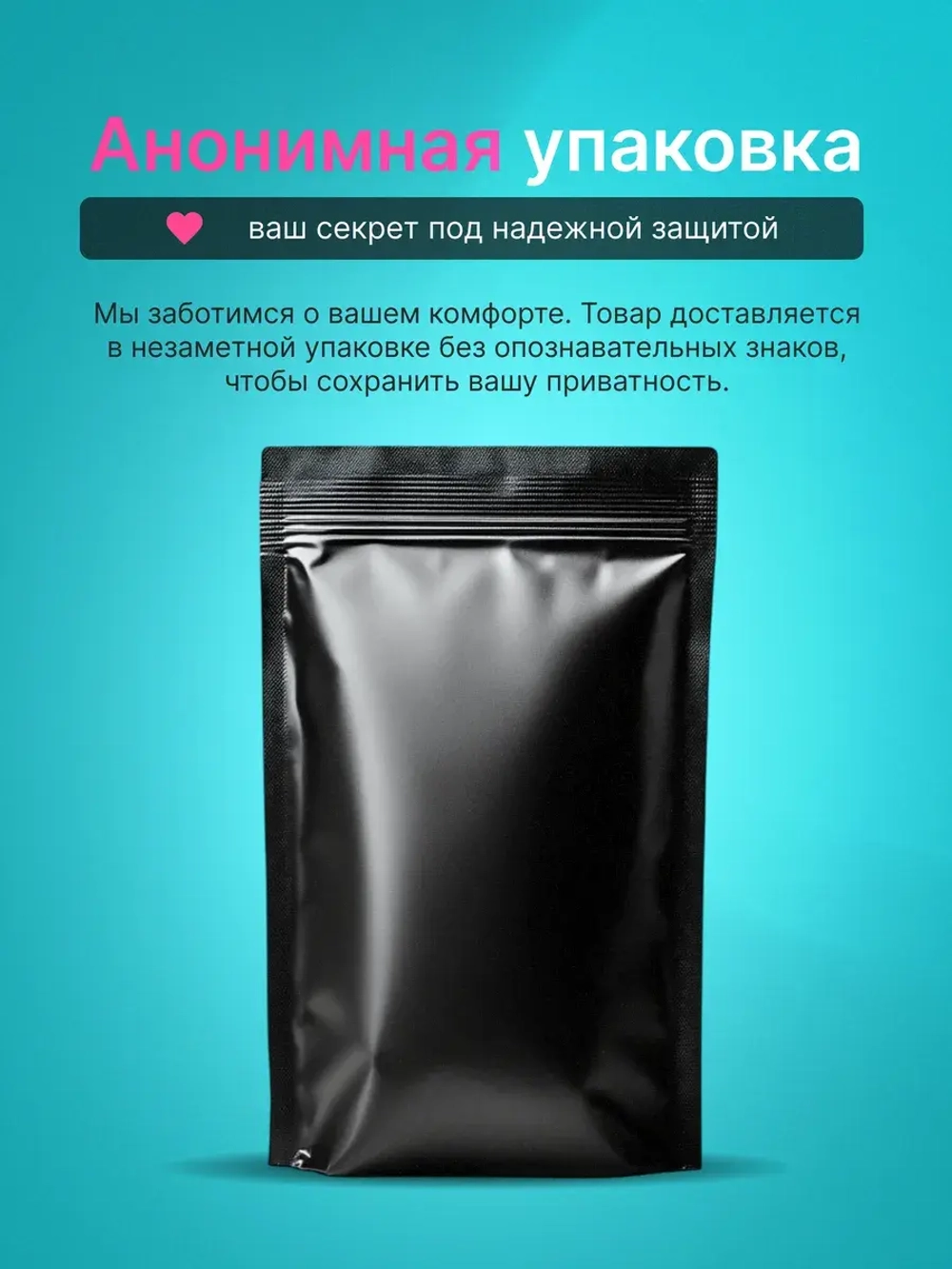 Виброяйцо с стимуляцией клитора