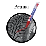 Маркер-краска КРАСНЫЙ 4ММ BRAUBERG PROFESSIONAL PLUS