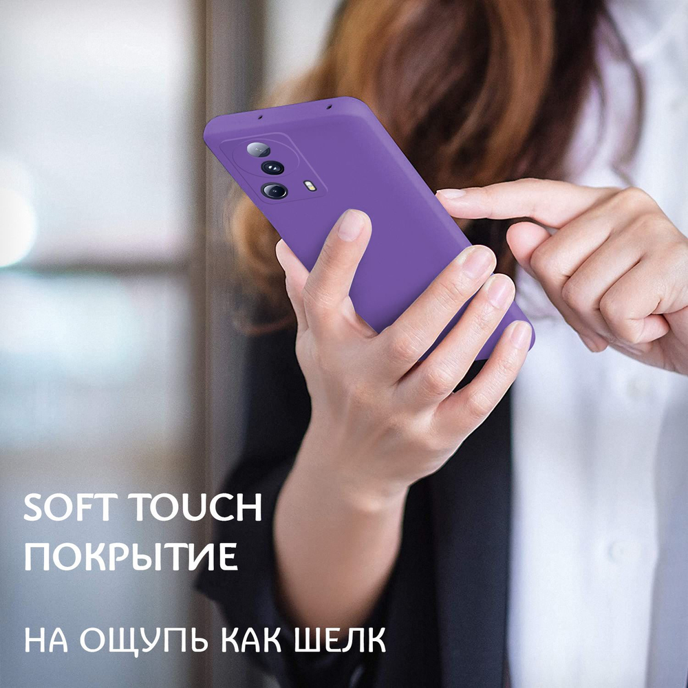 Мягкий Soft Touch чехол из силикона для XIAOMI 13 LITE с бархатной подкладкой