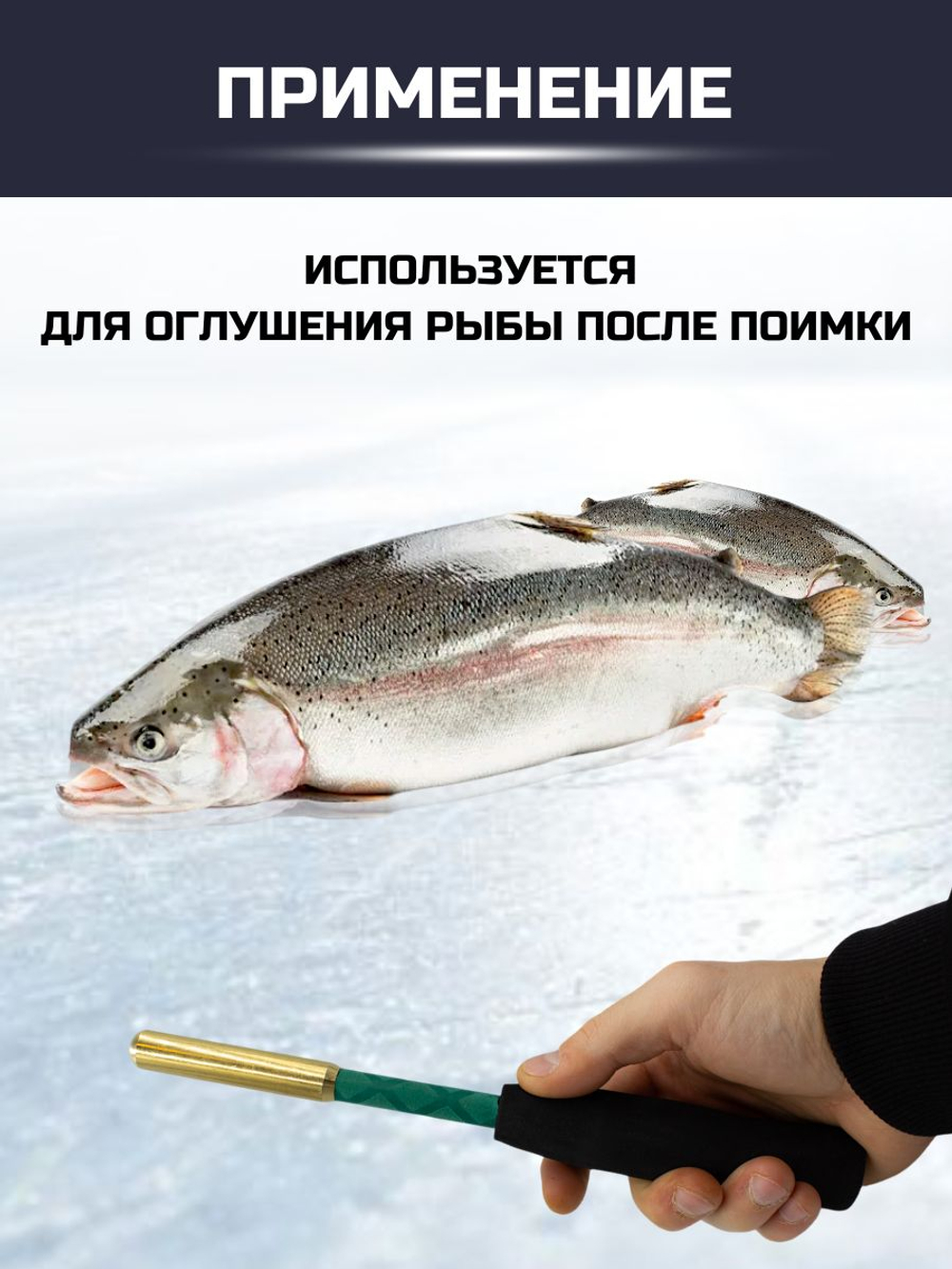 Колотушка (гуманизатор) для форели Ручная работа вес 153г зеленый