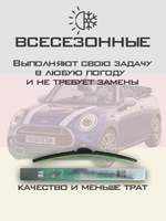 Щетки стеклоочистителя HUOYE Y8 450/475 мм на Mazda MX5 | Hook/J-Hook