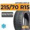 Antares Grip 20 215/70 R15C 109/107S XL