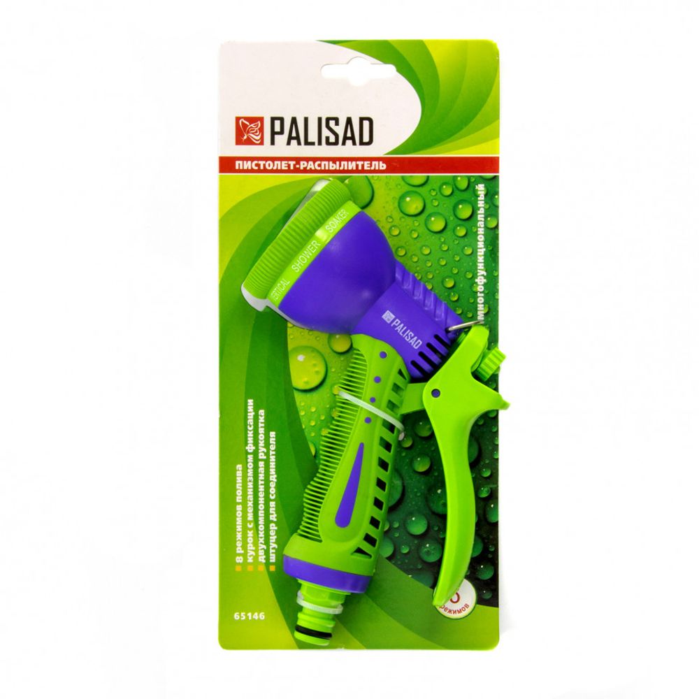 Пистолет-распылитель, 8 режимов полива Palisad, 65146