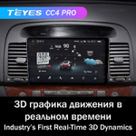 Teyes CC4 Pro 9" для Toyota Camry 5 2001-2006