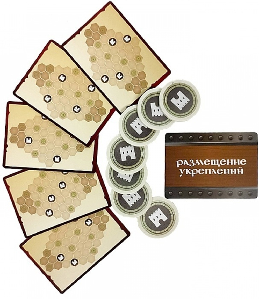 Сундук Войны. Осада