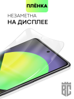Защитная плёнка BROSCORP для Google Pixel 7 Pro (арт. PIXEL-7PRO-TPU-FILM)