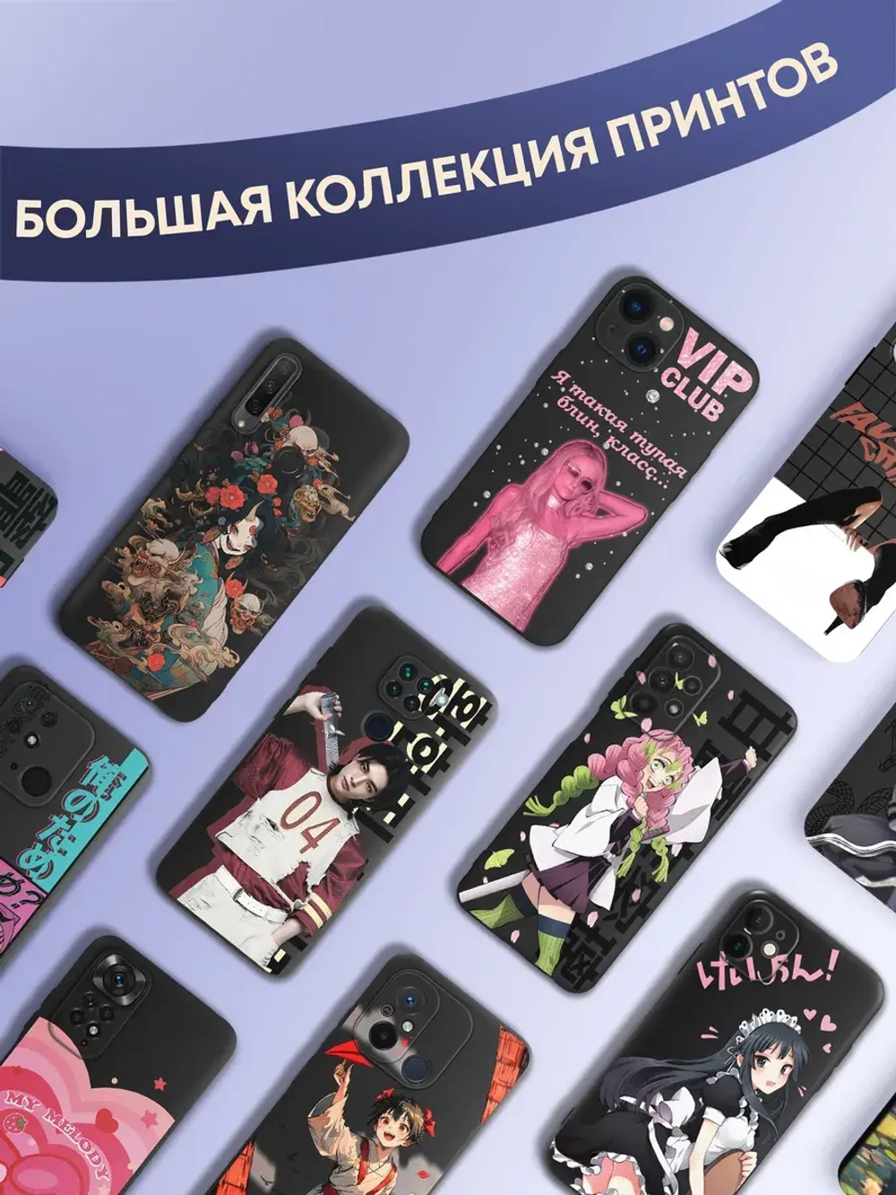 Чехол на Realme C55 с принтом