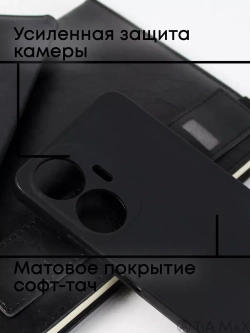 Чехол на Realme C55, Реалми С55