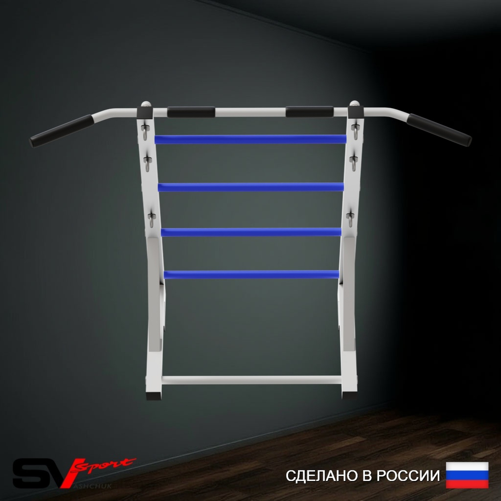 Турник Sv Sport рукоход к шведской стенке (прорезиненные перекладины)