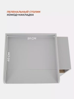 Комод Rant Vester 800/2