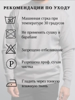 Джемпер Турция тонкий теплый с горлом
