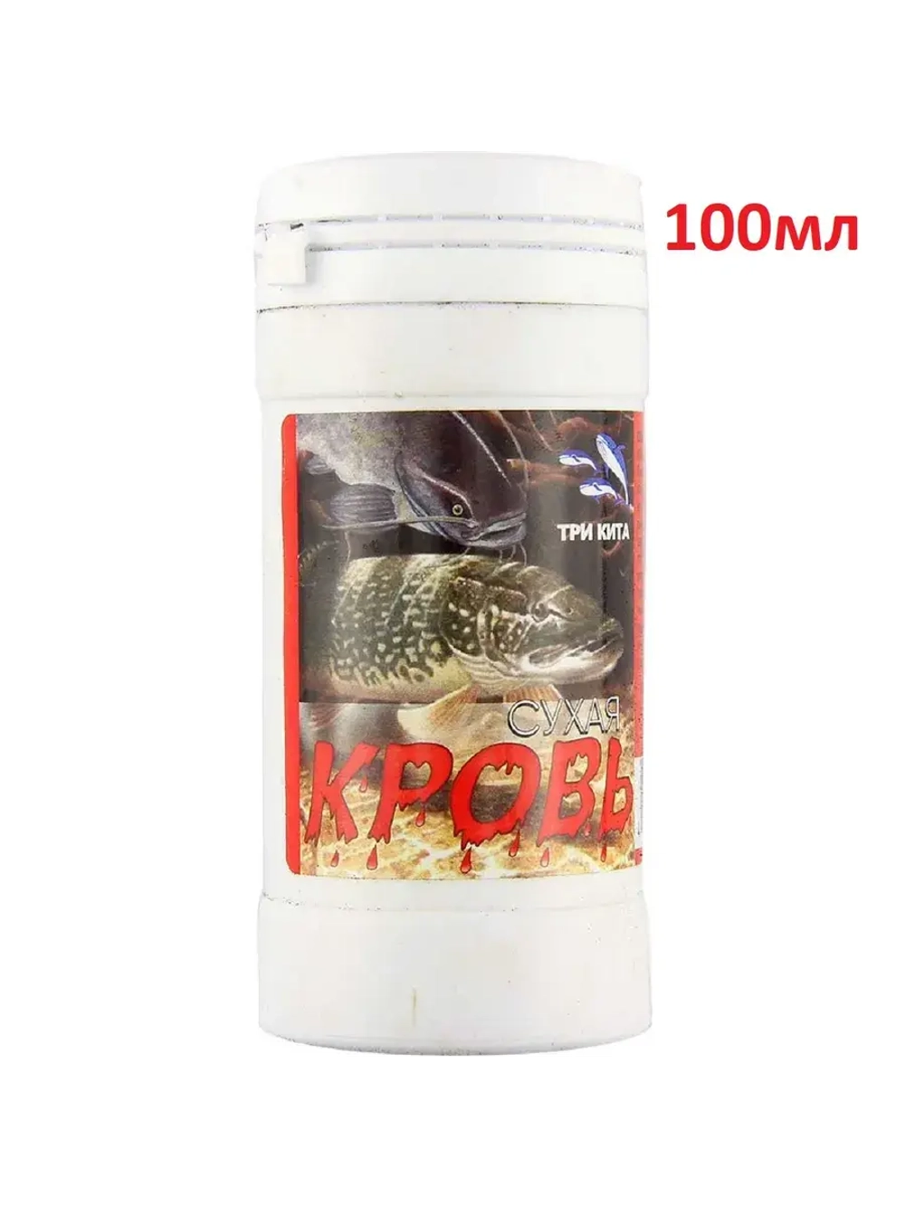 Сухая кровь (Альбумин) ТК 100мл