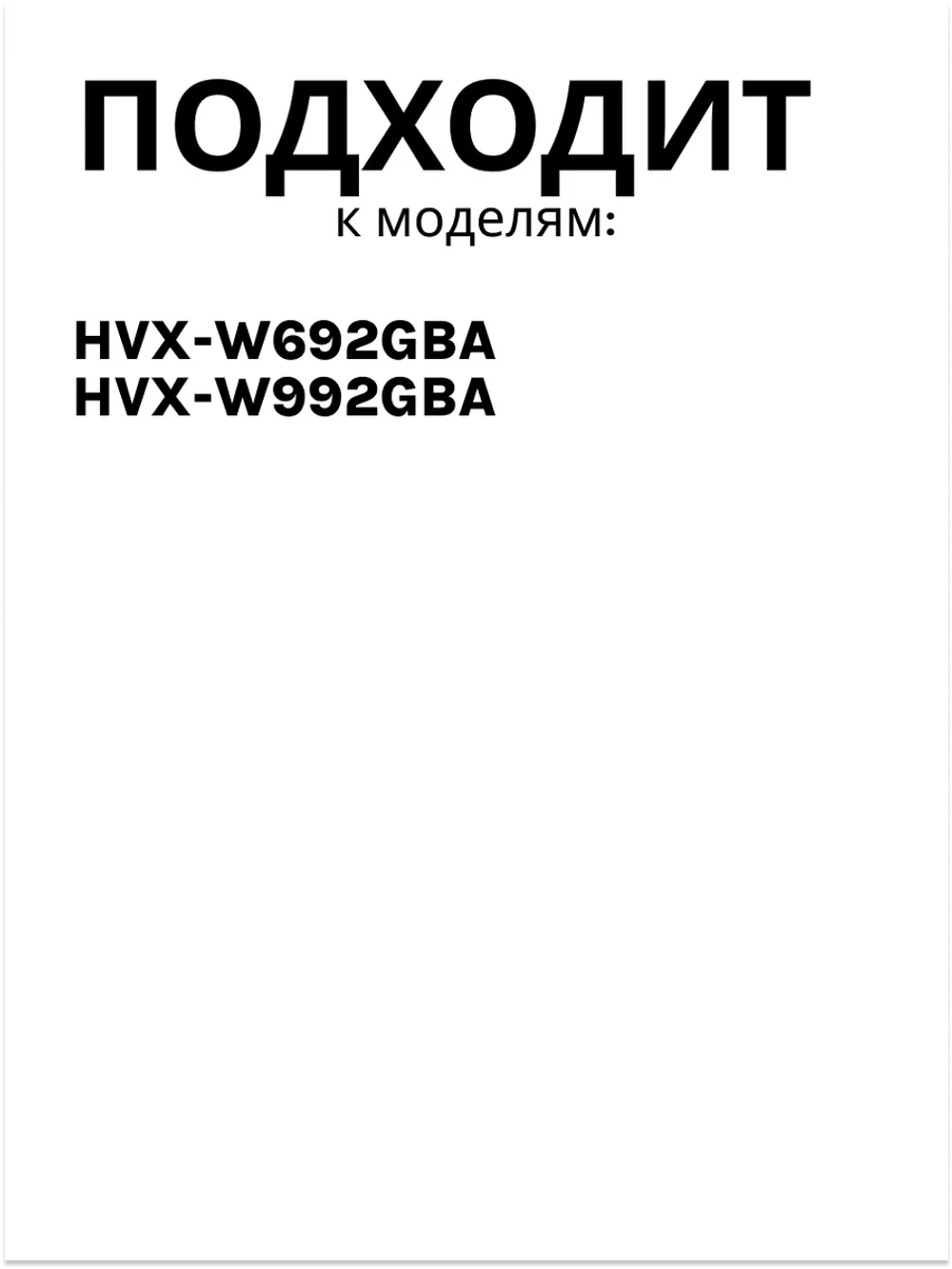 Фильтр жировой 0530056370 Haier