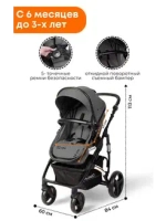 Коляска детская BubaGo арт.BG 136-G-2 MODEL Zoom color/цвет Dark Gray/Темно Серый