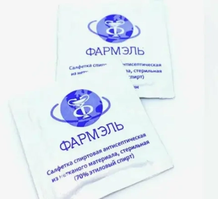 Спиртовые салфетки 60 х100 ФАРМЭЛЬ упаковка 300 шт