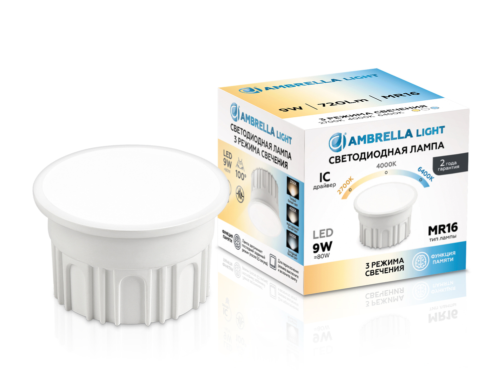 212501 Лампа LED MR16-DD 9W IC 220-240V 100° 6400K 4000K 2700K CCT Memory