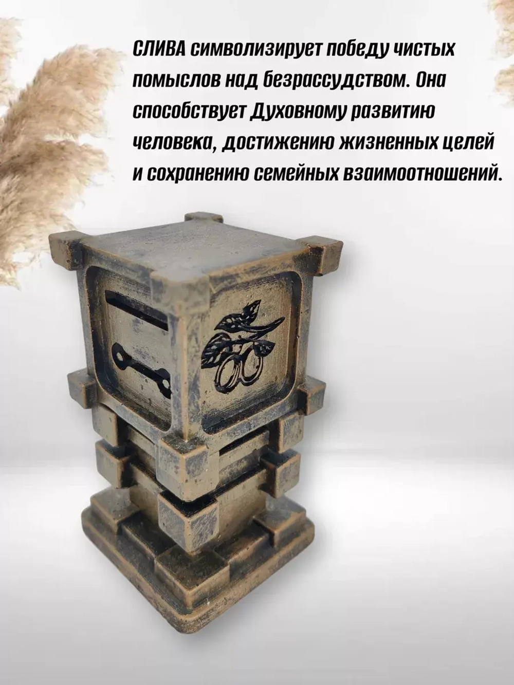 Коллекционная алтарная фигурка статуэтка славянский оберег Чертог Щуки