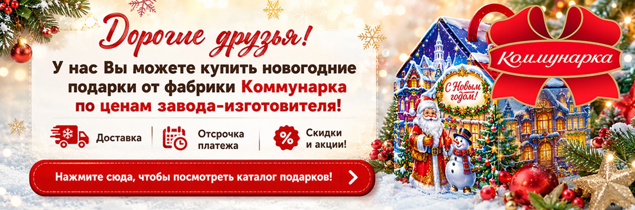 Слайдер (2)