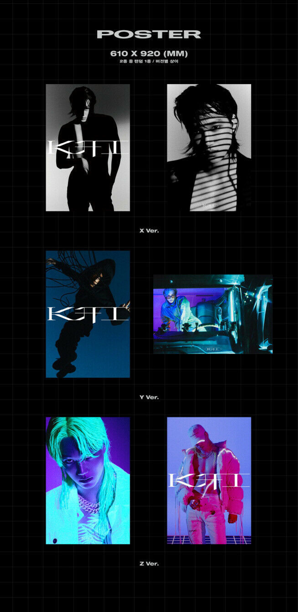 Альбом KAI EXO - KAI (开)