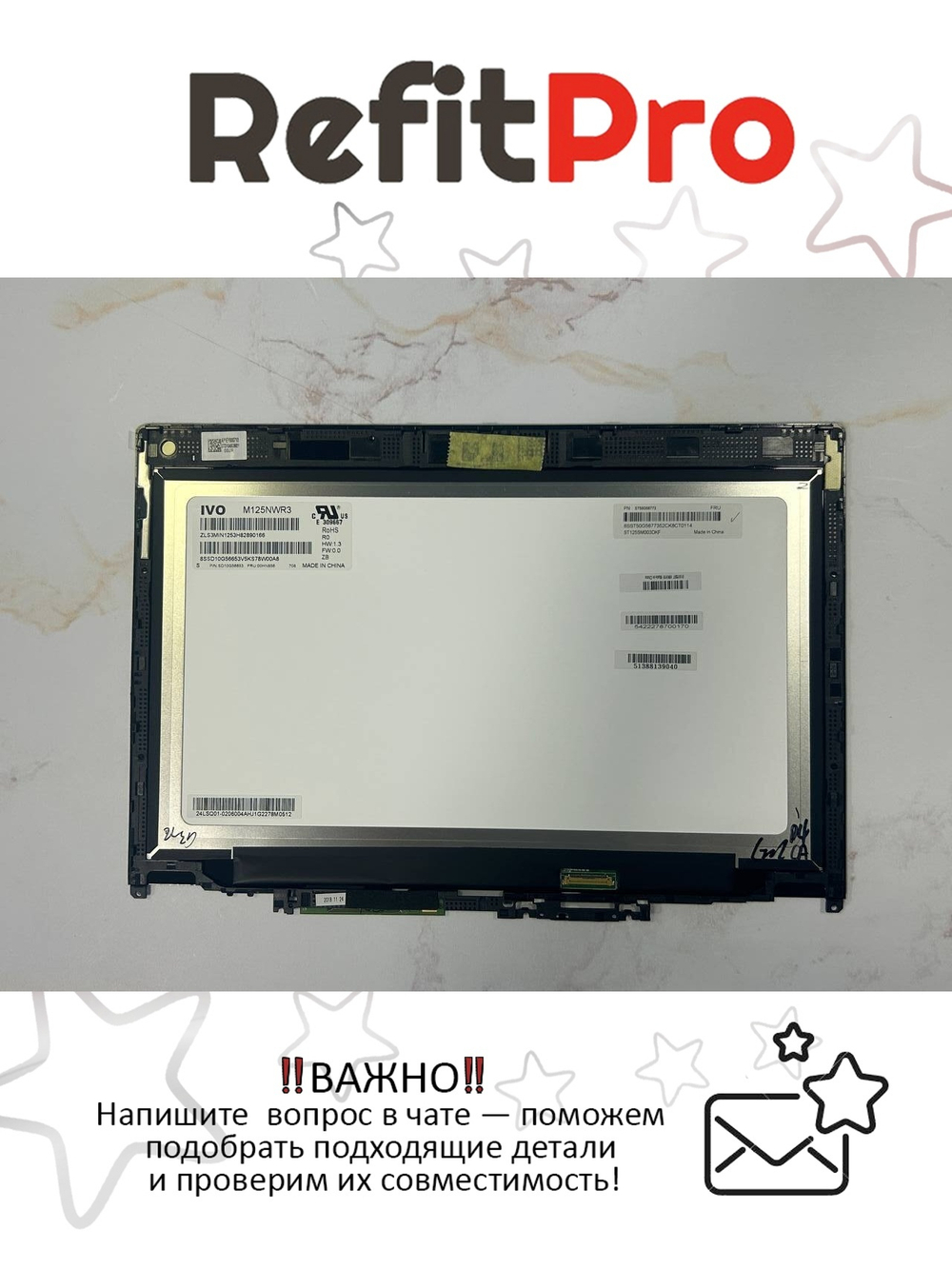 Матрица (модуль) для ноутбука Lenovo ThinkPad Yoga 260 12.5" (01AY897)(01HY609)(01HY611)(00NY900), оригинал