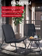 Keter Комплект мебель Рио Патио (Rio Patio set) графит — фото 3