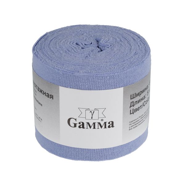 Косая бейка трикотажная 60 мм / 4 шт по 5 метров, (рибана), 012 серо-голубой, Gamma