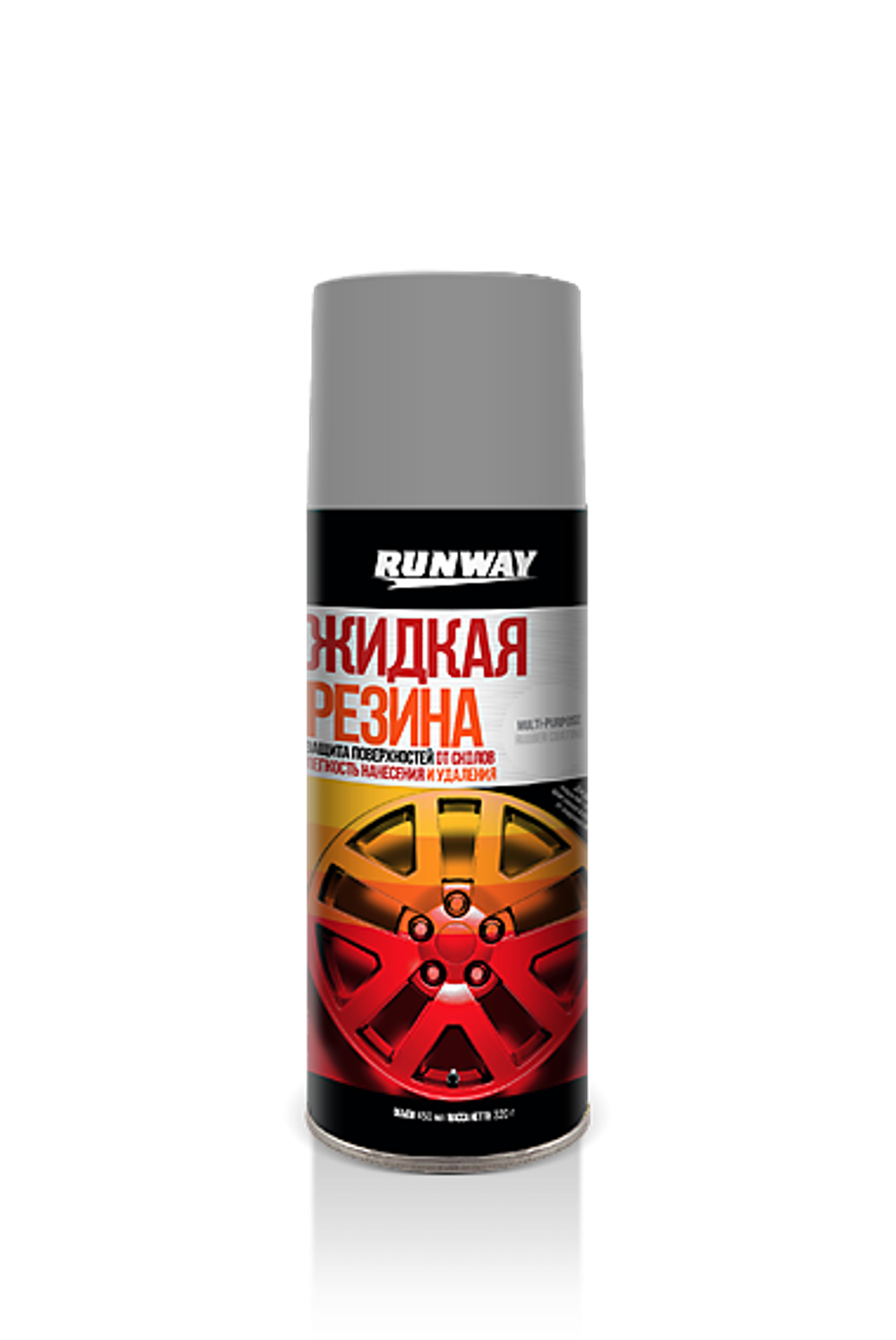 RUNWAY Жидкая резина серебряный цвет 450мл